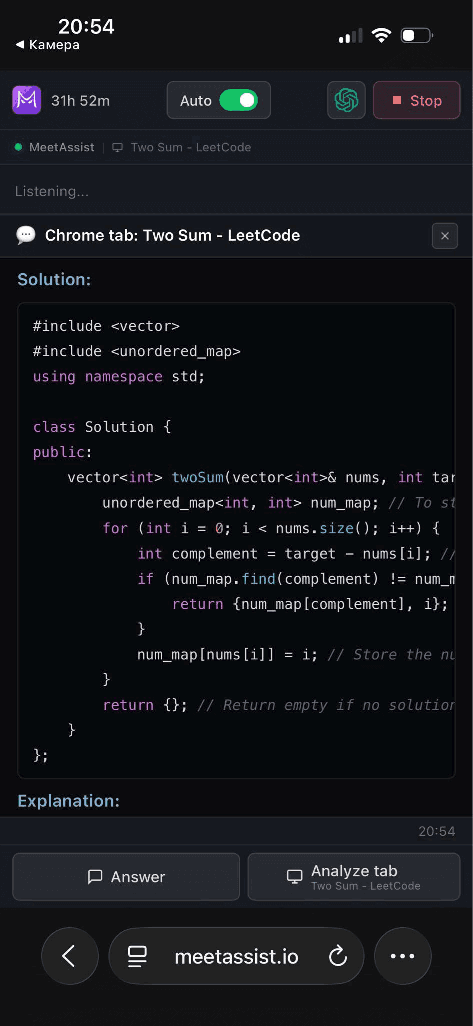 Solving LeetCode coding challenges on phone