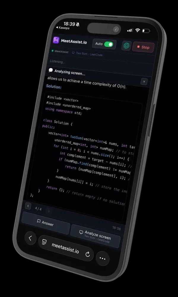 MeetAssist AI answers on your phone